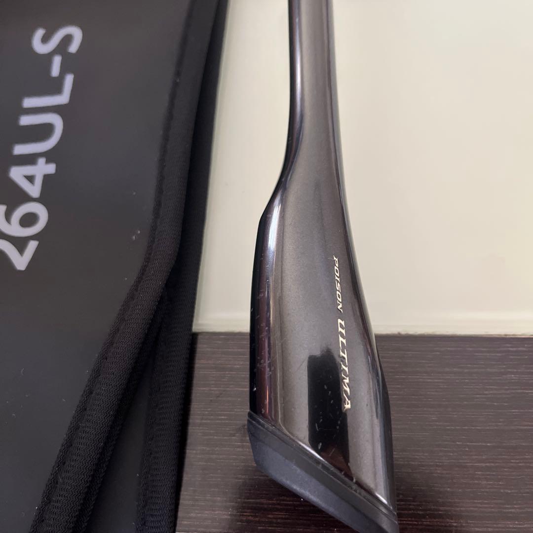 ポイズンアルティマ264UL-S