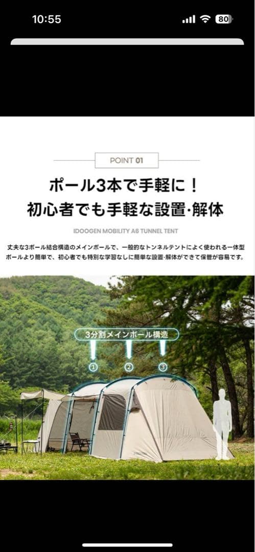 ブラックナイロンキャンプテント