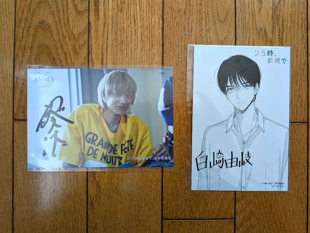 25時,赤坂で Blu-ray BOX〈5枚組〉サイン入り生写真付き