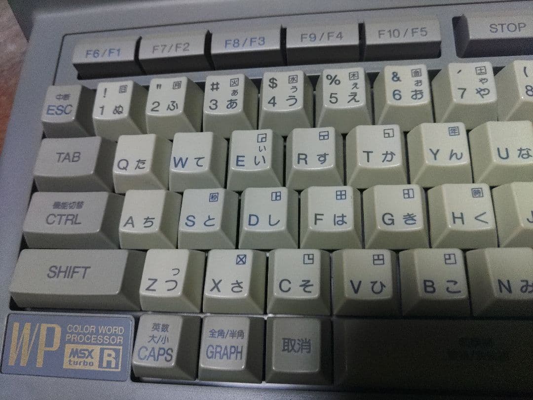 Panasonic MSX turboR FS-A1ST ジャンク品