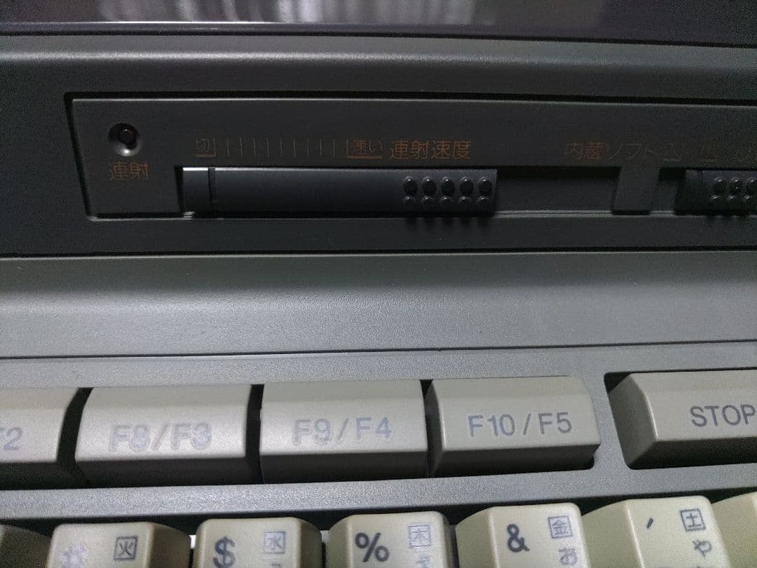 Panasonic MSX turboR FS-A1ST ジャンク品