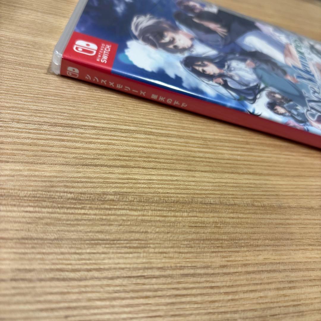 シンスメモリーズ 星天の下で Switch