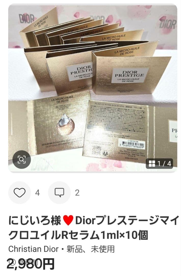 にじいろ様 リクエスト 3点 まとめ商品