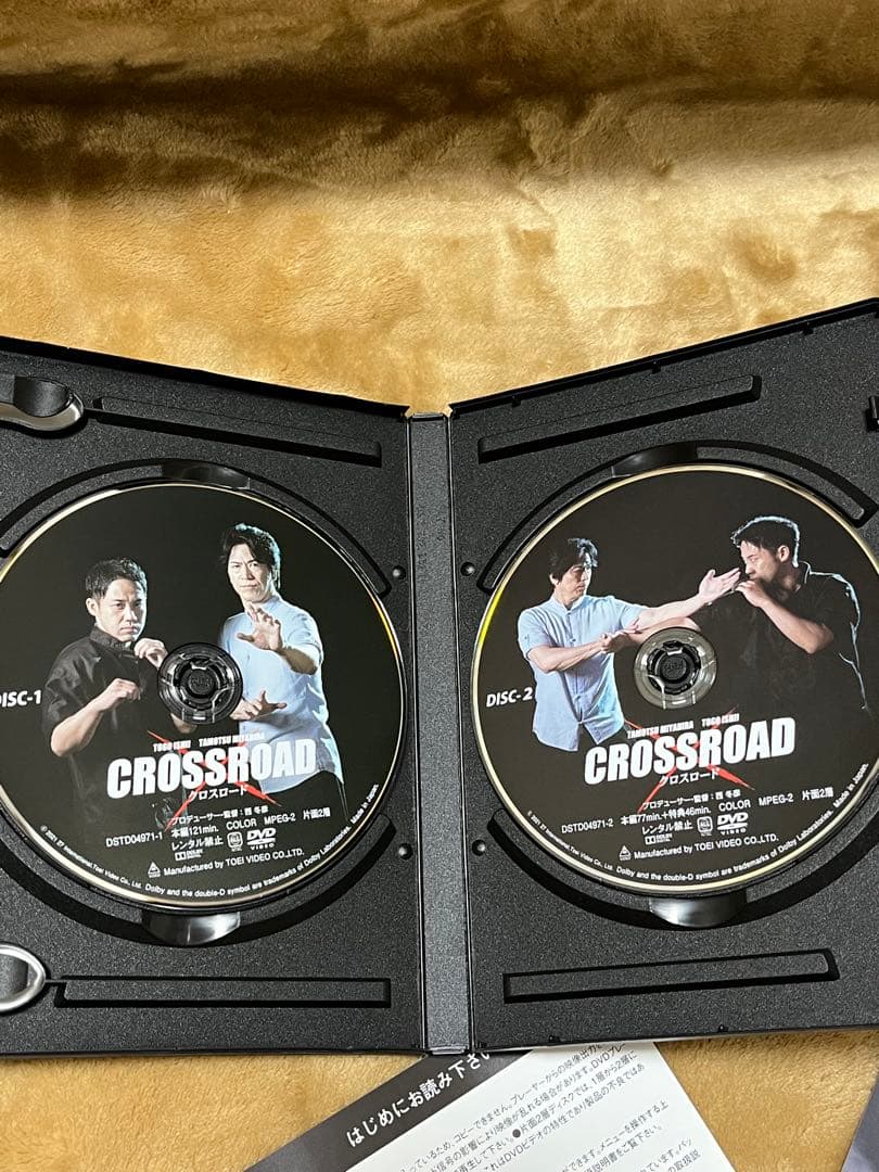 CROSSROAD クロスロード　DVD