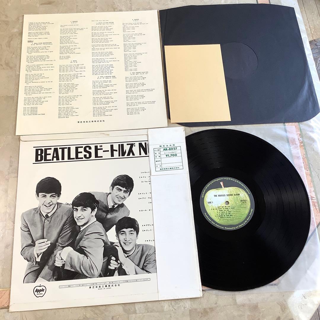 レア!アップル矢印帯 レコード新品同様! ビートルズ NO,2 補充票付 ペラ