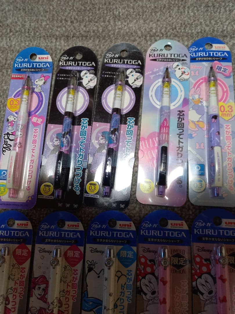 新品未使用クルトガ30本まとめ売り！