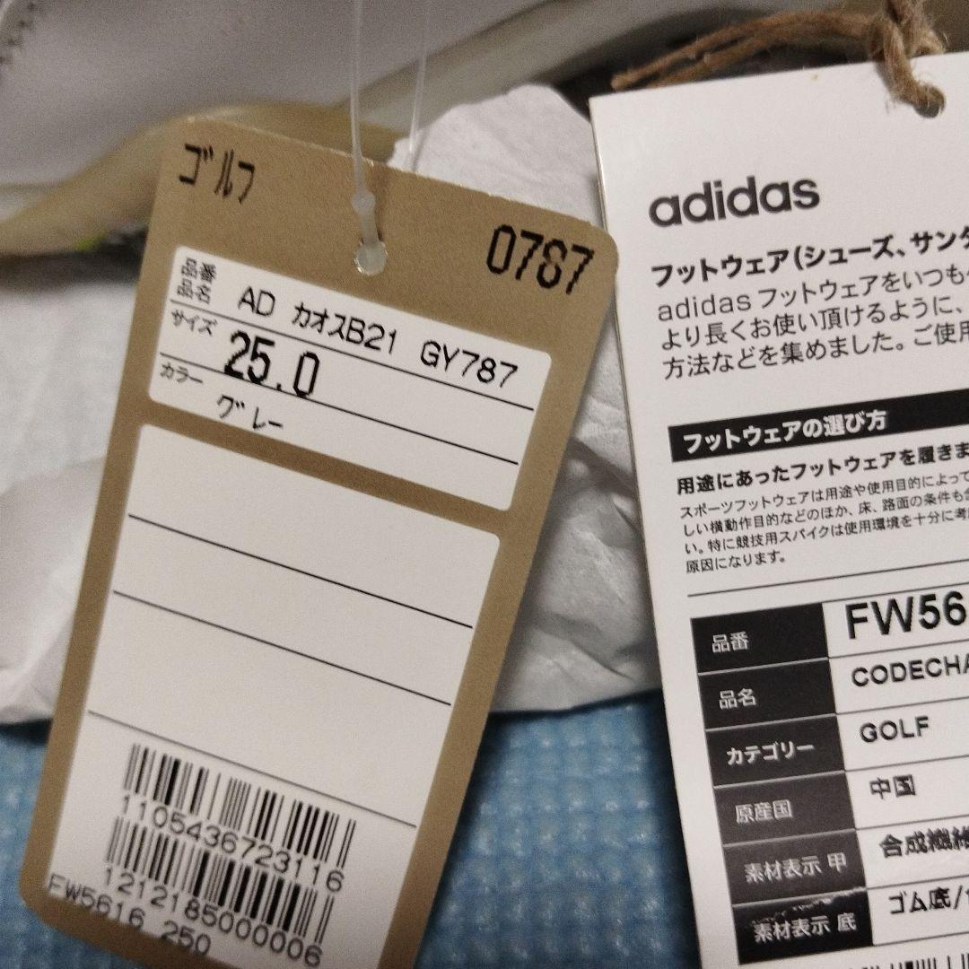 adidas CODECHAOS BOA 21 ゴルフシューズ 25.0cm