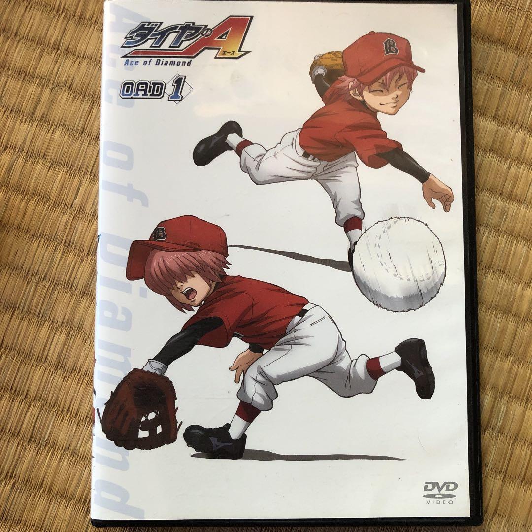 ダイヤのA (エース) 44