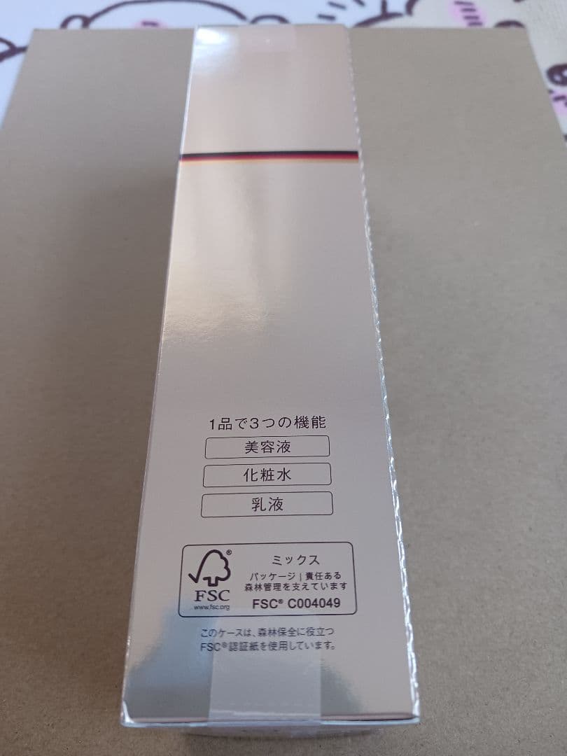 ②資生堂 スキンクリエーターコンセントレートセラムa 美容液180mL
