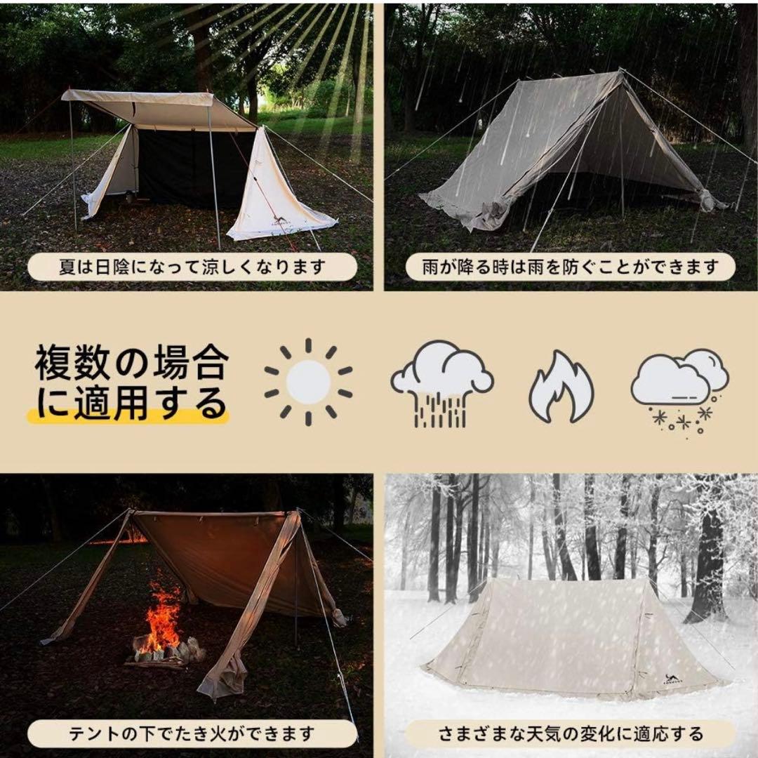 tomount パップテント　チェア　セット