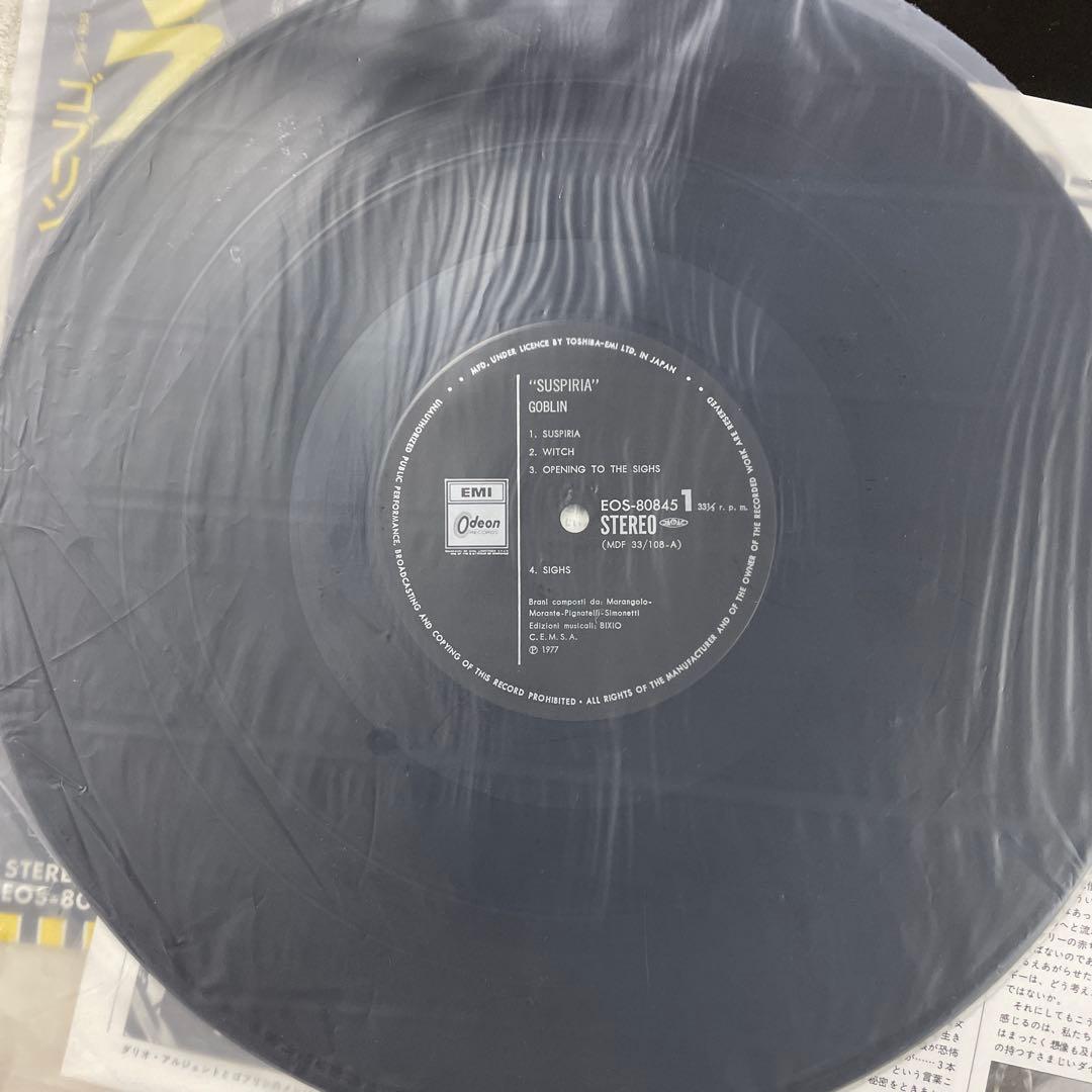 サスペリア ゴブリン EOS-80845 美品レコード