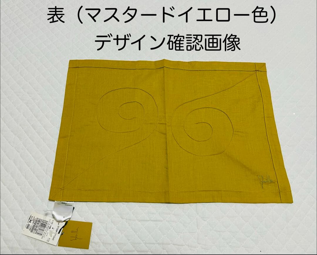 シビラ （sybilla ）リバーシブルランチョンマット5枚セット　新品・未使用