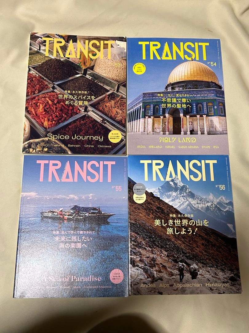 条件付き送料込 TRANSIT 68冊セット 1号～64号（51号欠）+別冊５冊
