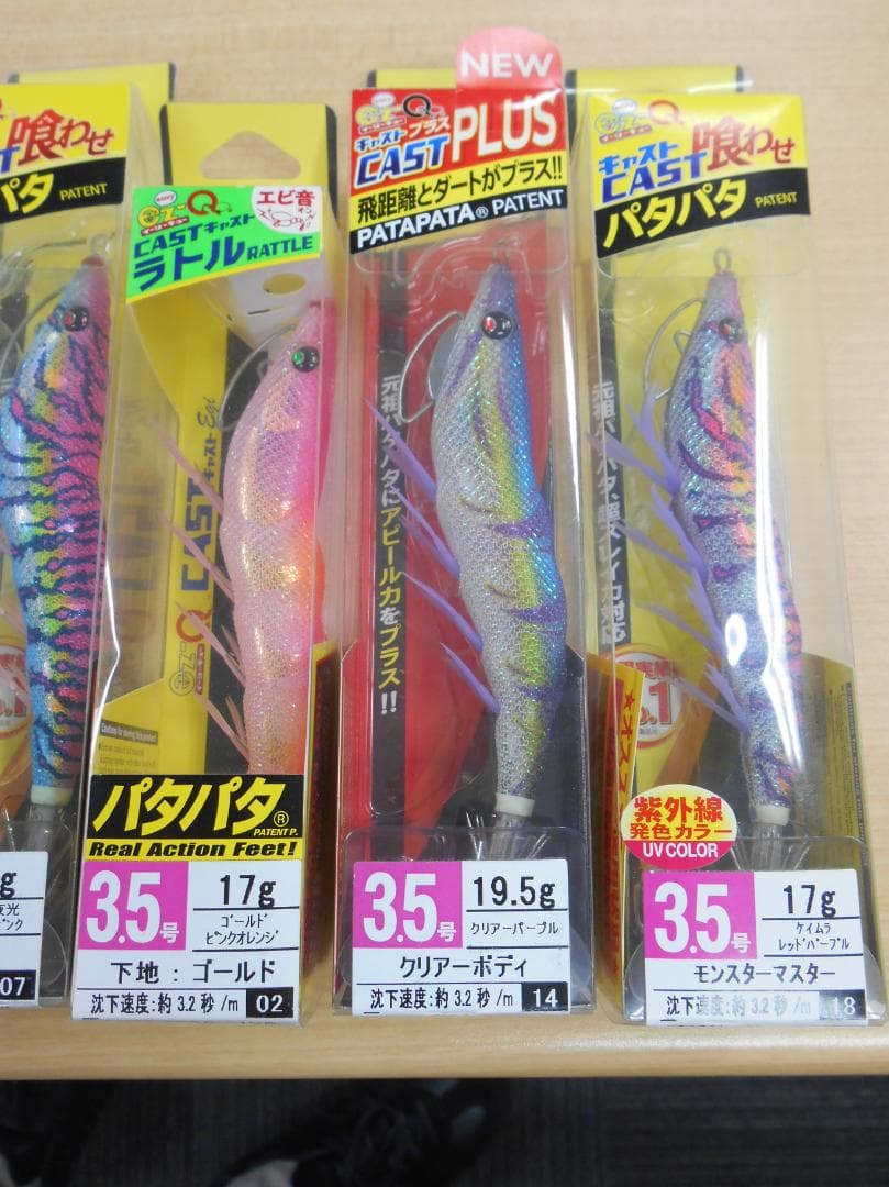 DUEL EZ-Qキャスト喰わせ3.5号他　新品　パタパタ　巻くだけで釣れる