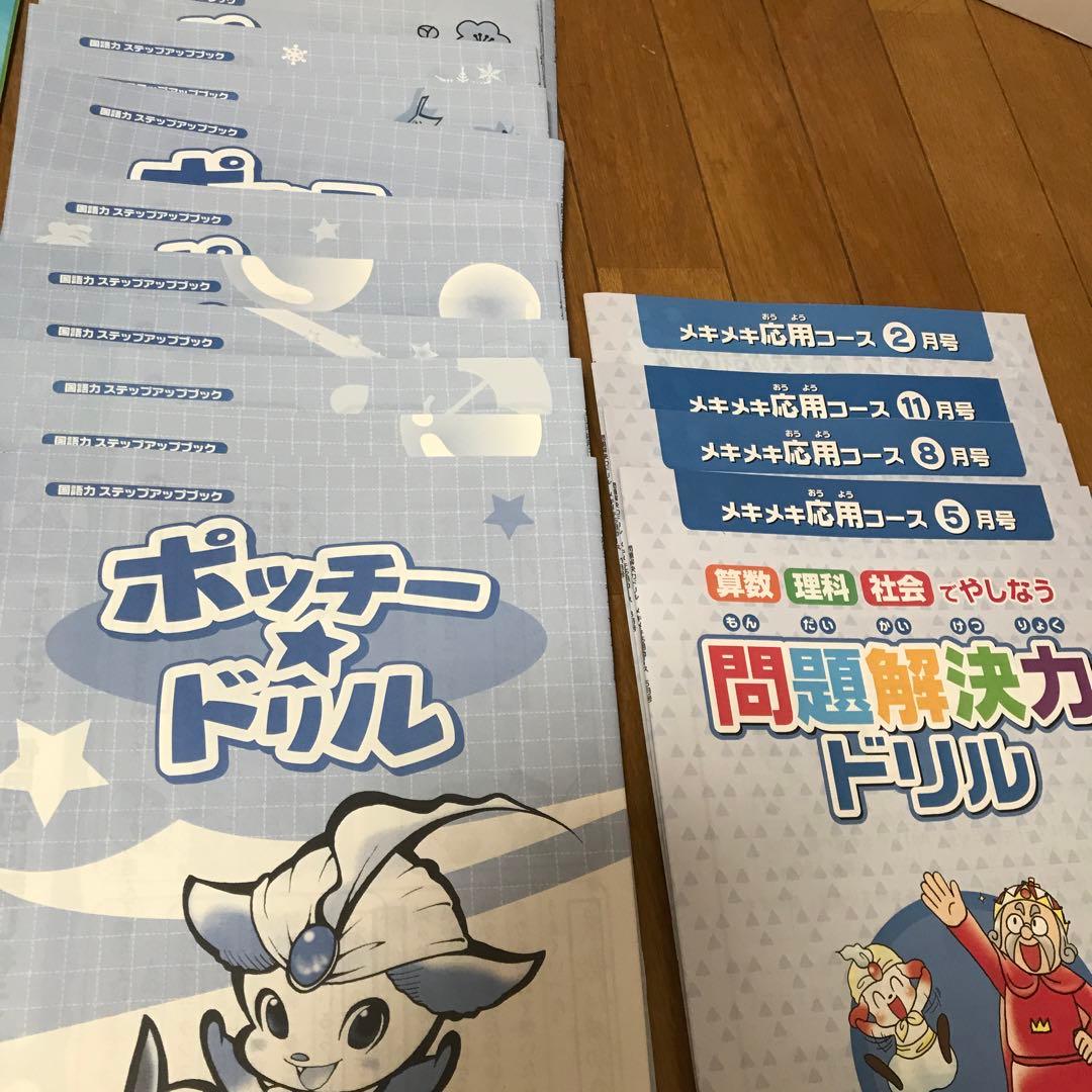 ブンブンどりむ応用コース一年間分