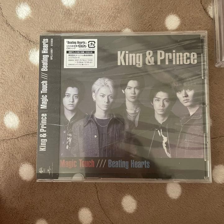 キンプリ CD