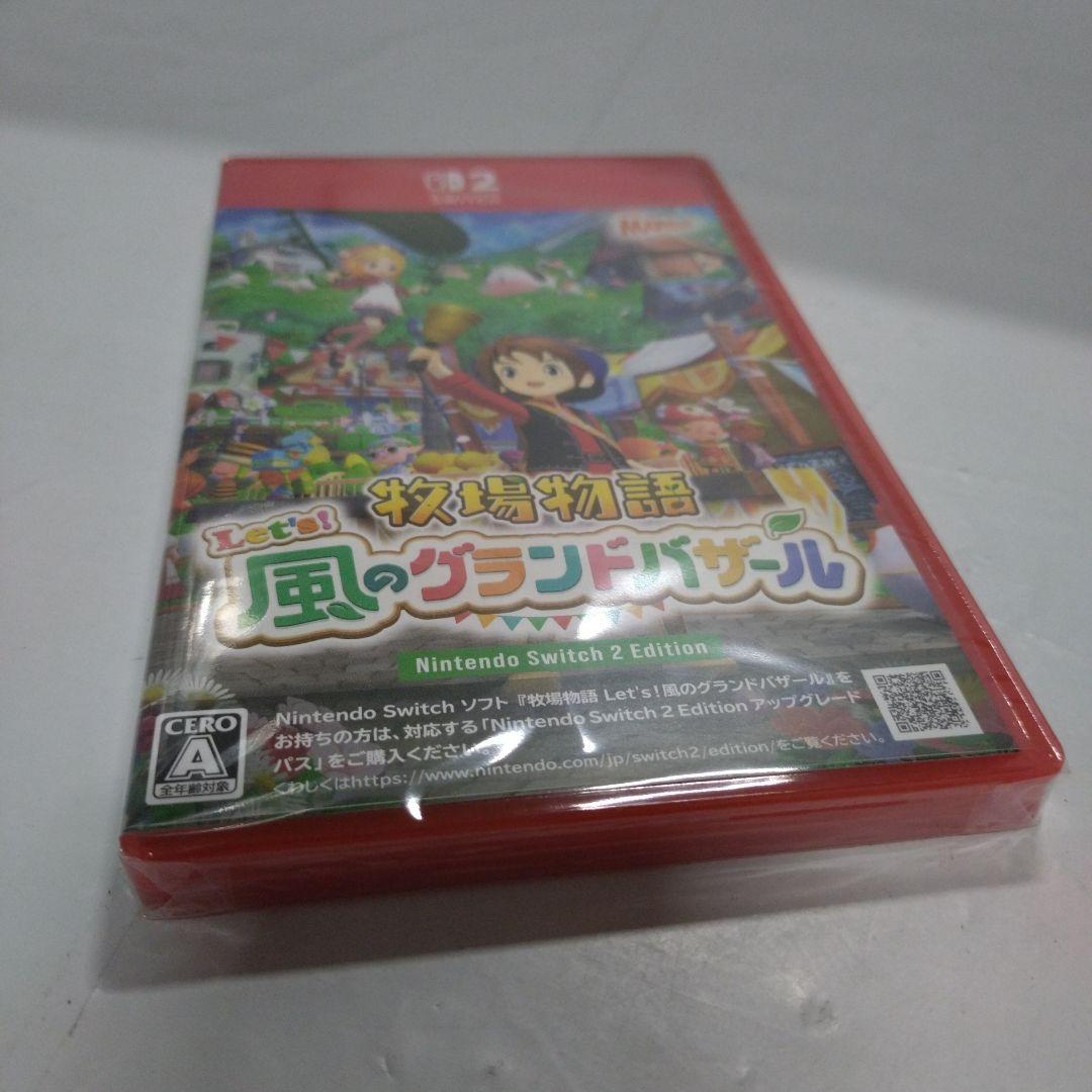 Let's! 牧場物語 風のグランドバザール
