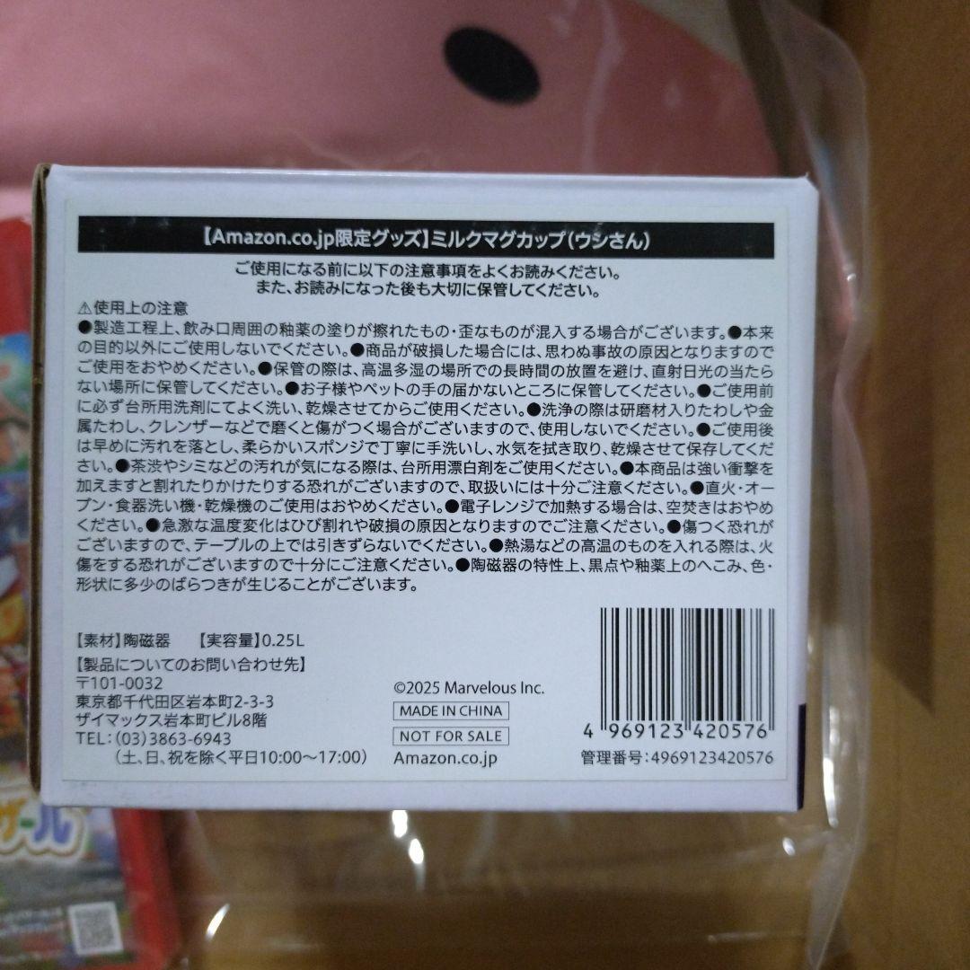 Let's! 牧場物語 風のグランドバザール
