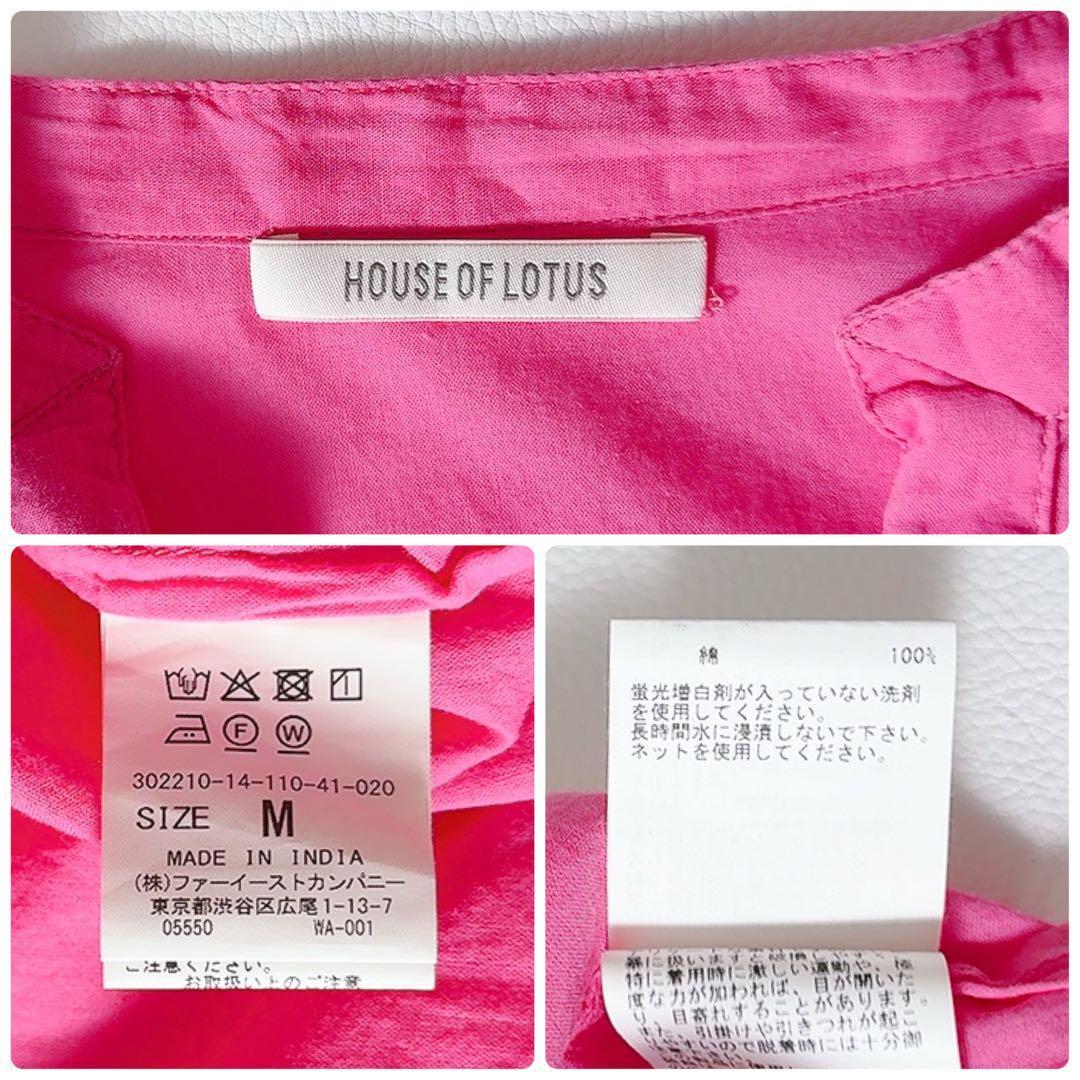 極美品ꕥハウスオブロータス 綿100% フロートリーフ チュニックワンピース