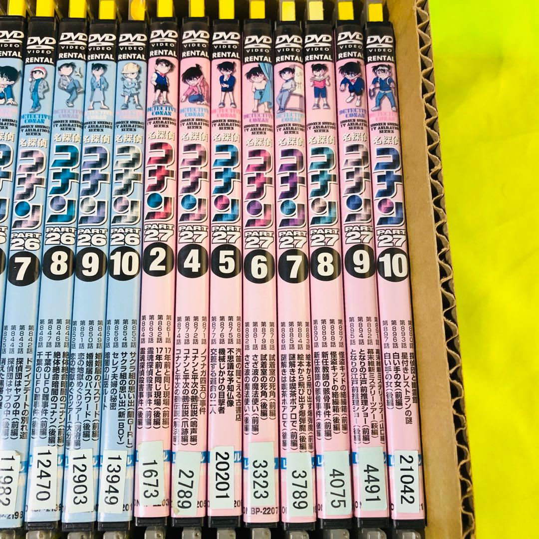 め*あ様 【処分価格】大量DVDセット　名探偵コナン　合計43枚　コナンVSルパ