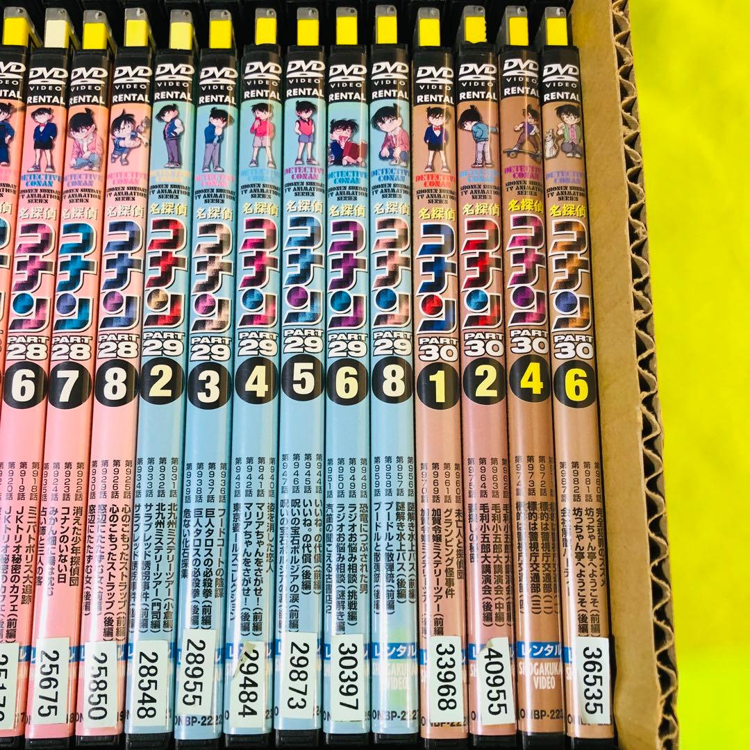 め*あ様 【処分価格】大量DVDセット　名探偵コナン　合計43枚　コナンVSルパ