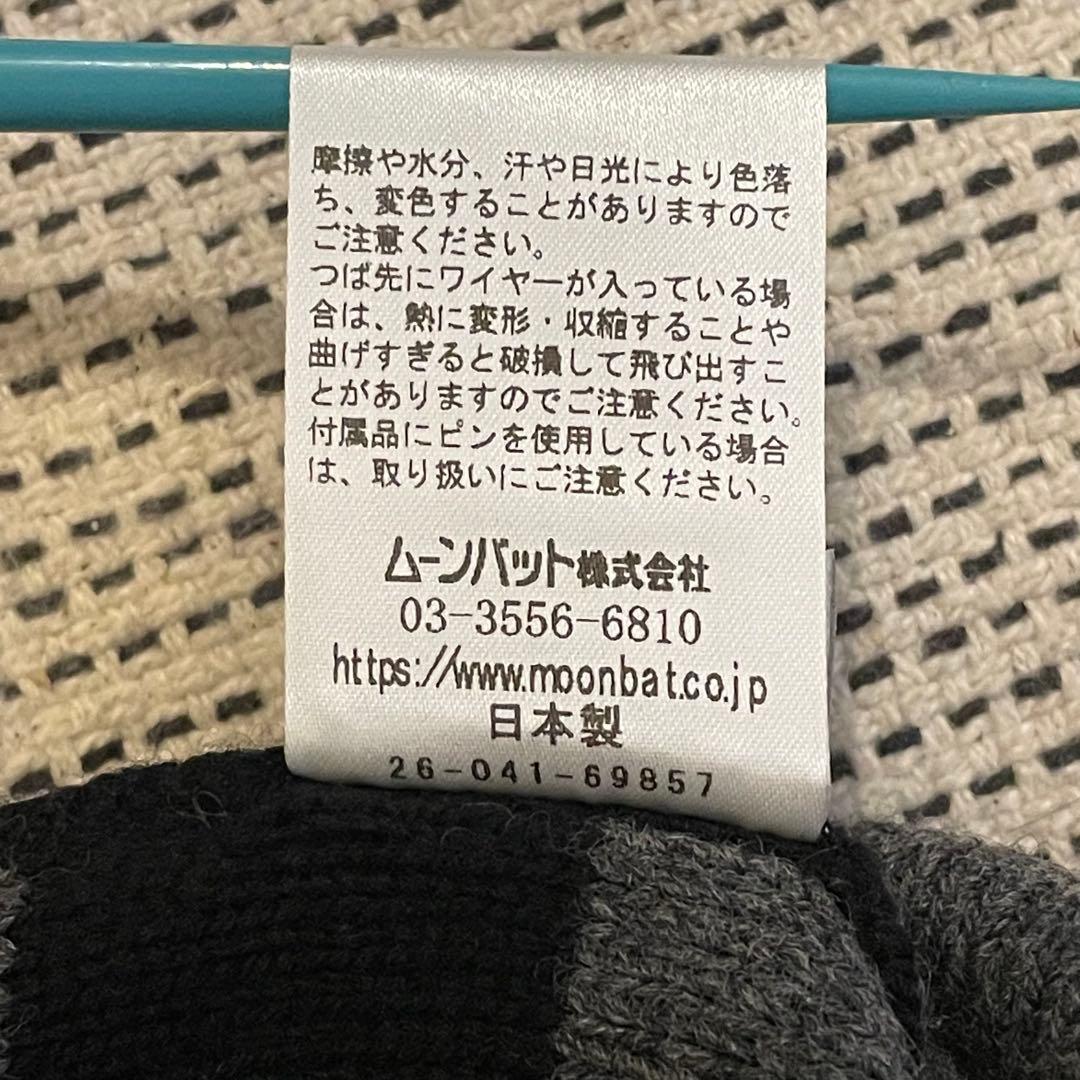 【タグ付】VivienneWestwood ボーダー ニット帽 Beanie
