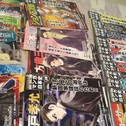 マンガ日本史