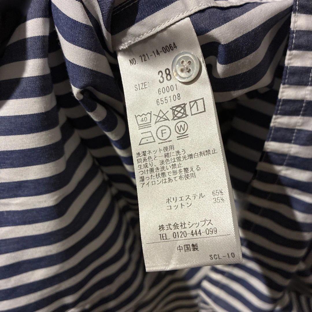未使用品SHIPS any 洗濯機可能REPREVE バンド カラー シャツ