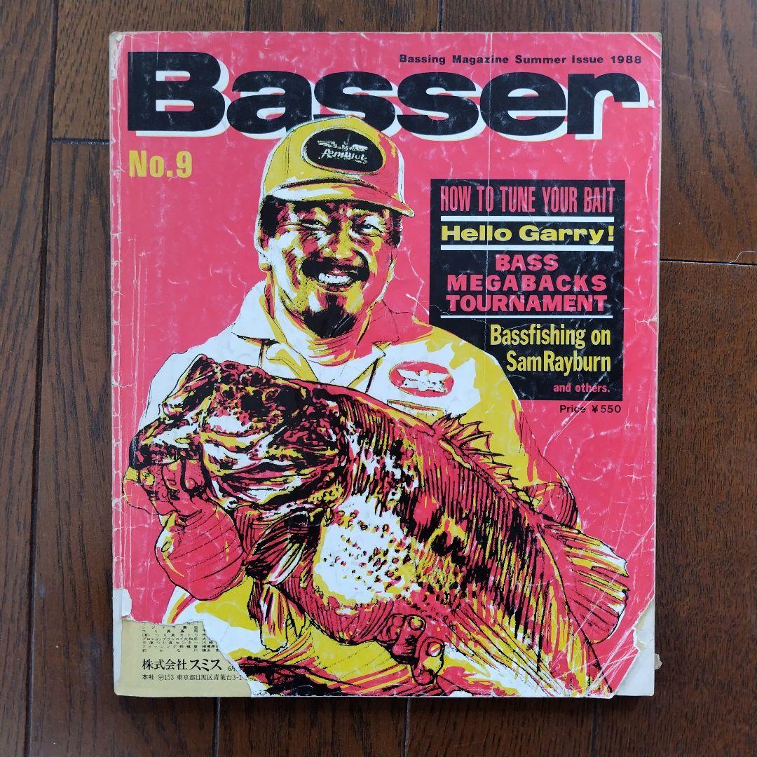 Basser バサー 1988年 1989年 6冊セット No.9〜14 希少品