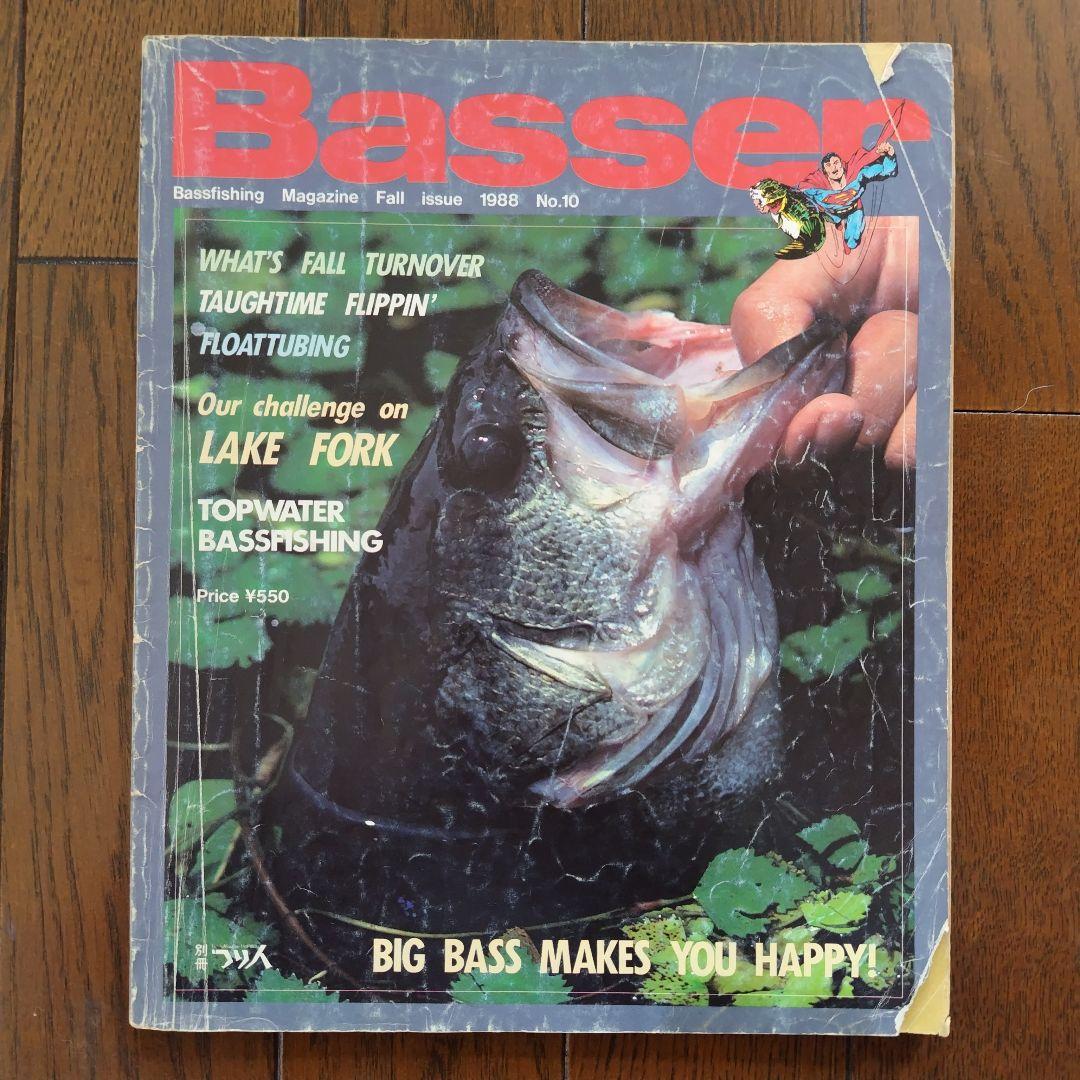 Basser バサー 1988年 1989年 6冊セット No.9〜14 希少品