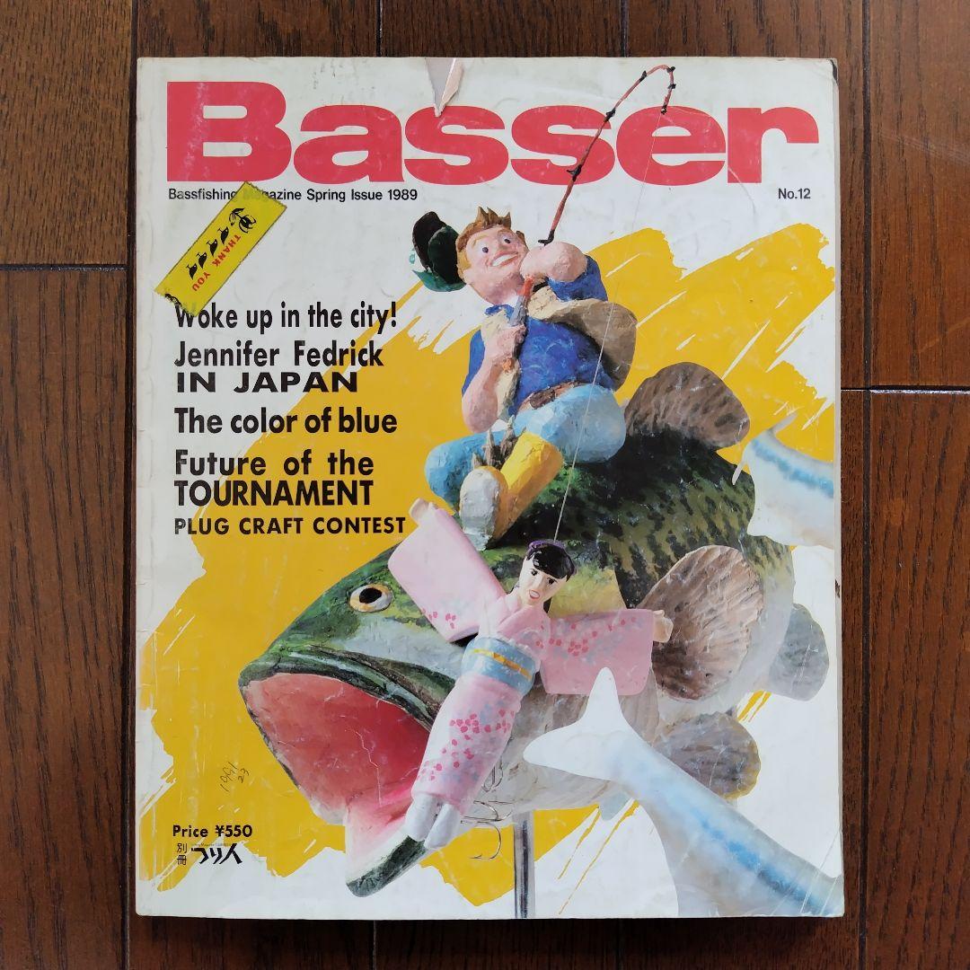 Basser バサー 1988年 1989年 6冊セット No.9〜14 希少品