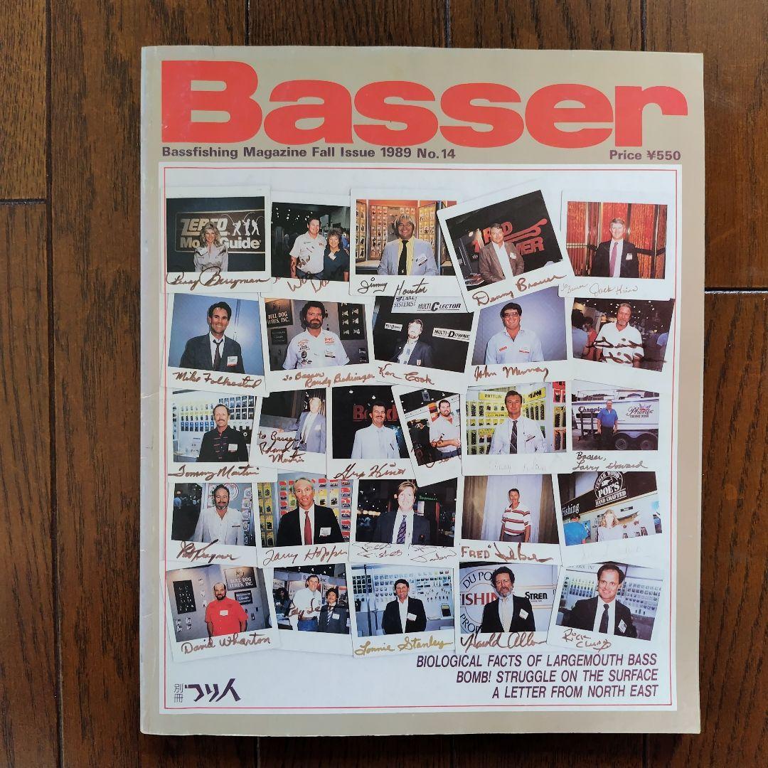 Basser バサー 1988年 1989年 6冊セット No.9〜14 希少品