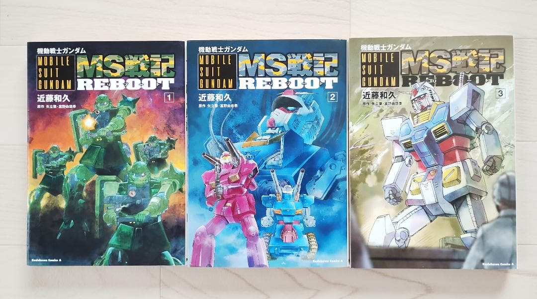 機動戦士ガンダムMSV-R モビルスーツバリエーション MS戦記 8冊 セット