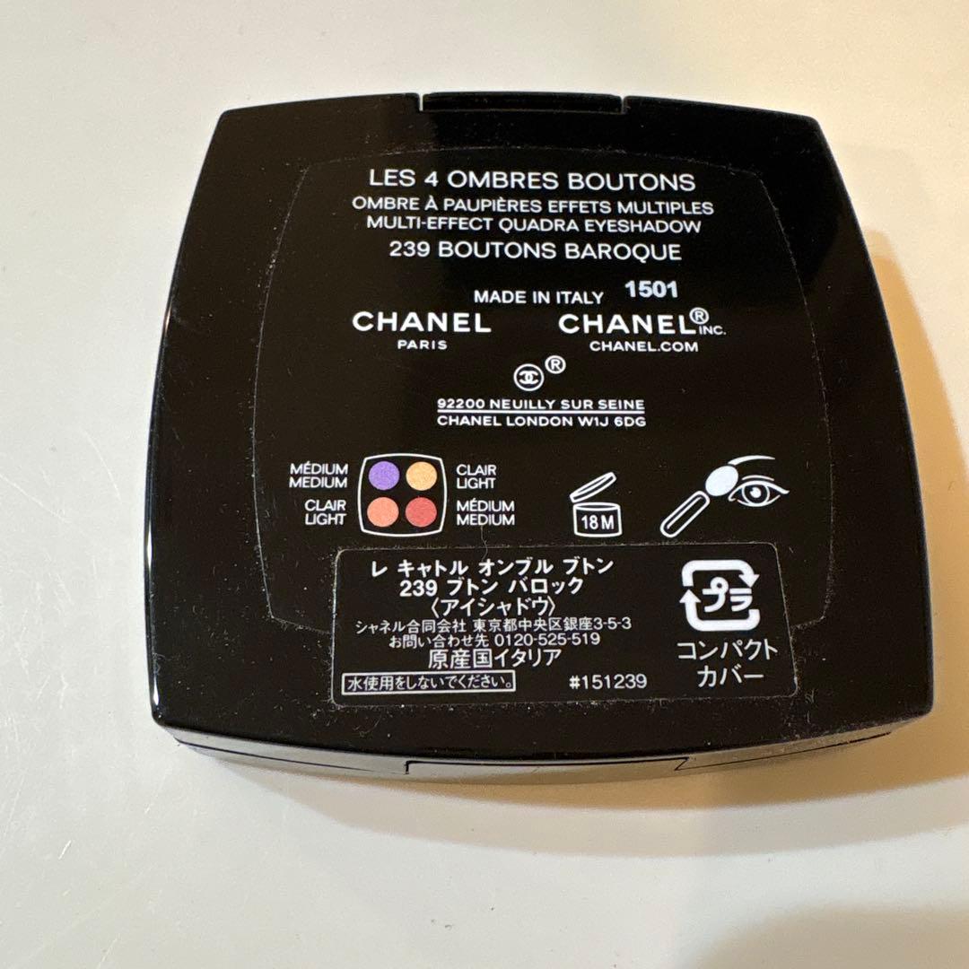 CHANEL アイシャドウパレット 239 ブトン　バロック