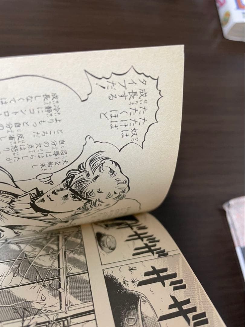 【貴重で希少な初版、早い者勝ち‼️】 ジョジョの奇妙な冒険 第１巻