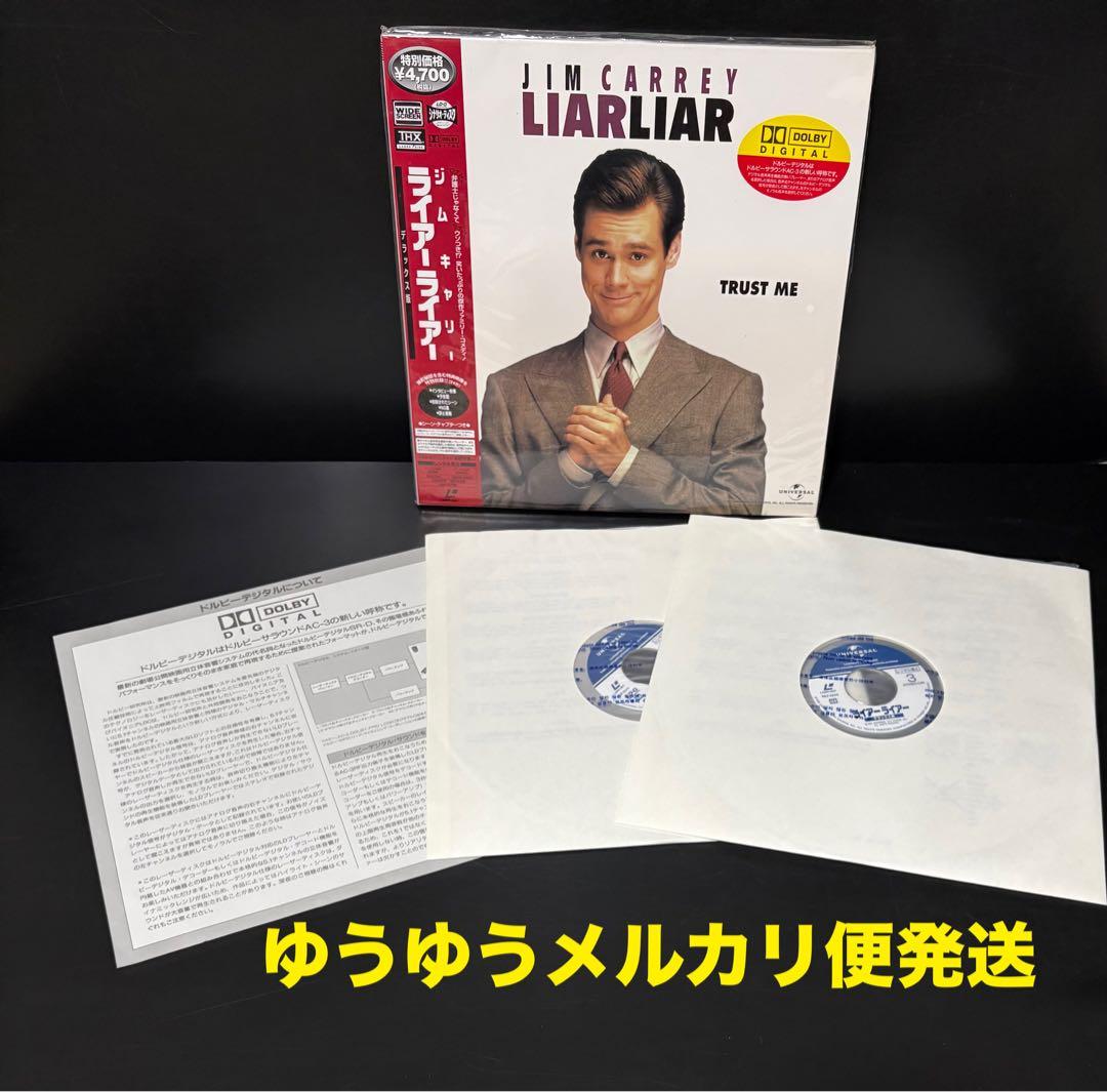 全て帯付LD15枚 グーニーズ マスク メンインブラック チャップリン まとめ