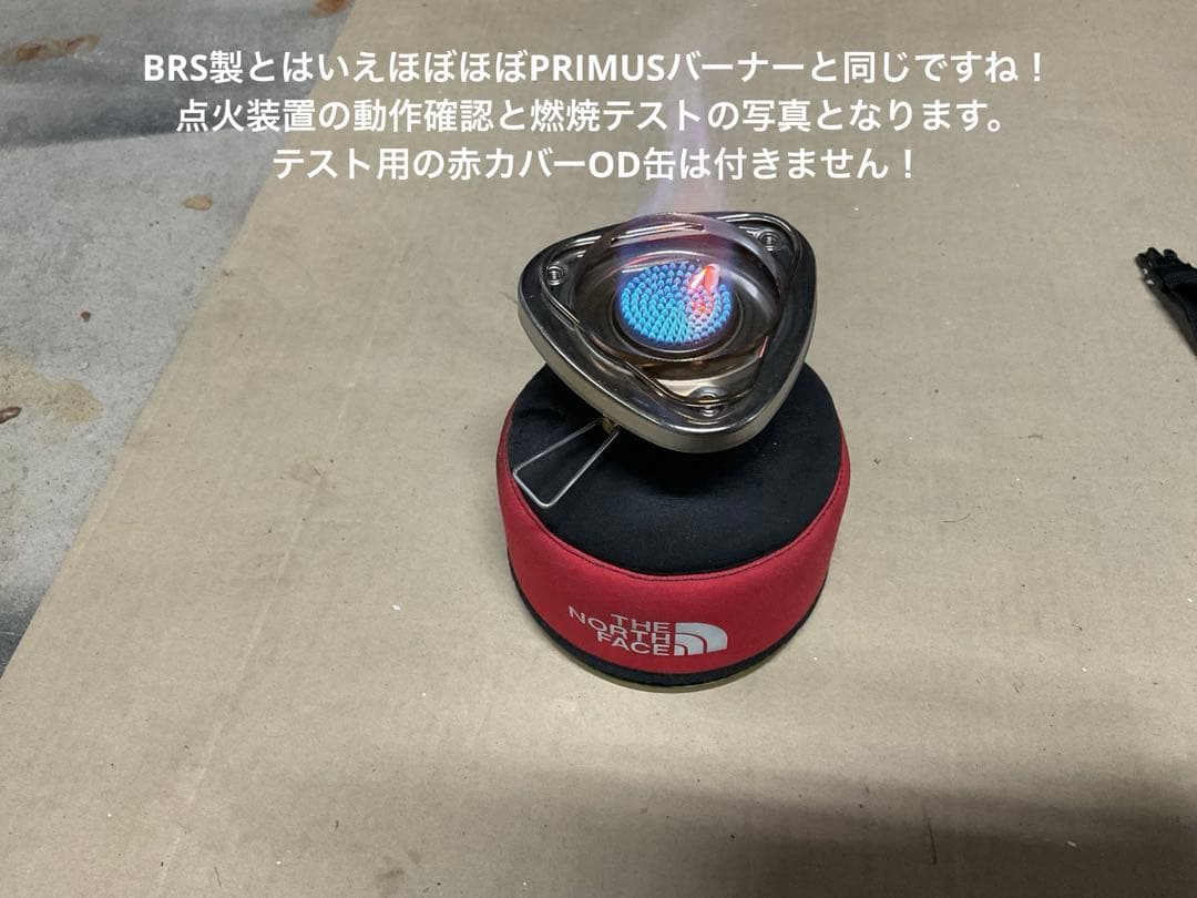 BRS 製　バーナーポット一体システム調理器具　速攻湯沸かし調理に最適！