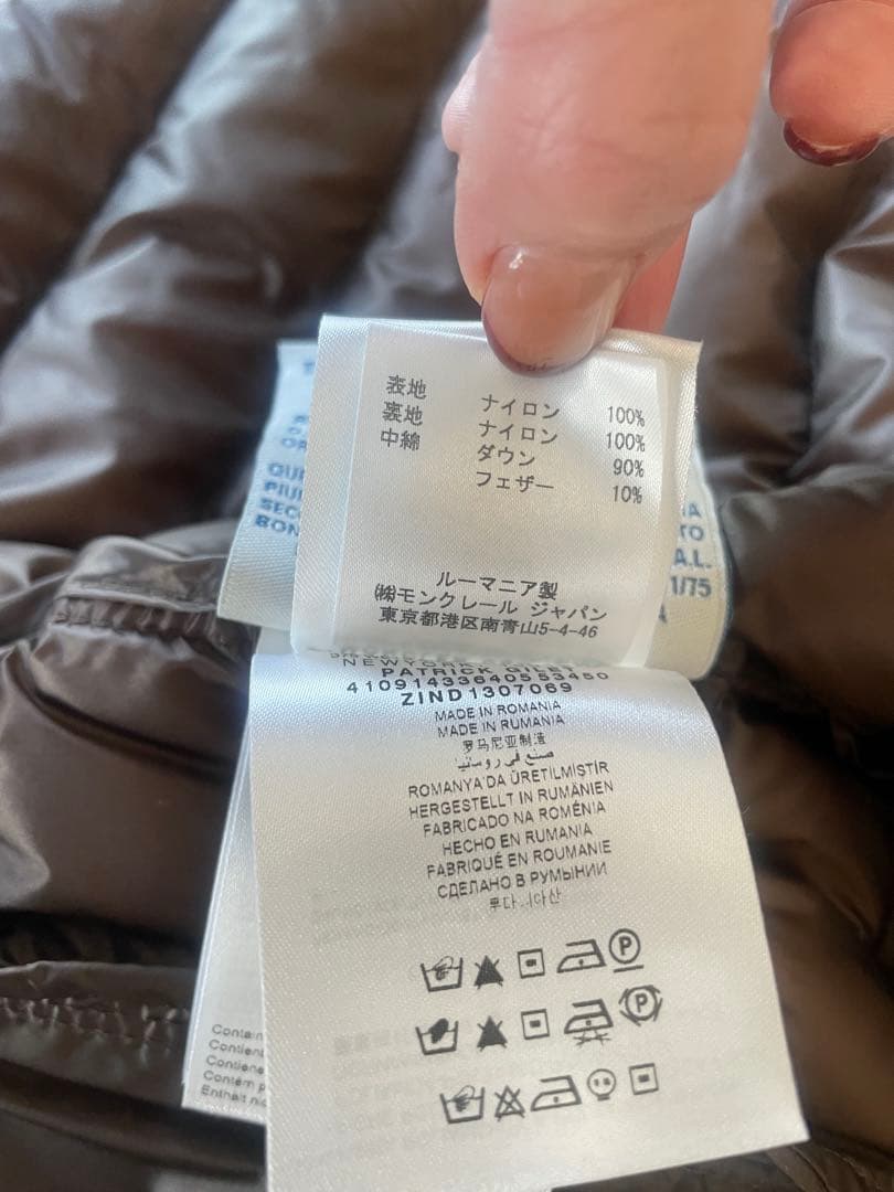 てるてる様お取り置き　モンクレール　美品　迷彩フード付きダウンベスト　サイズ2