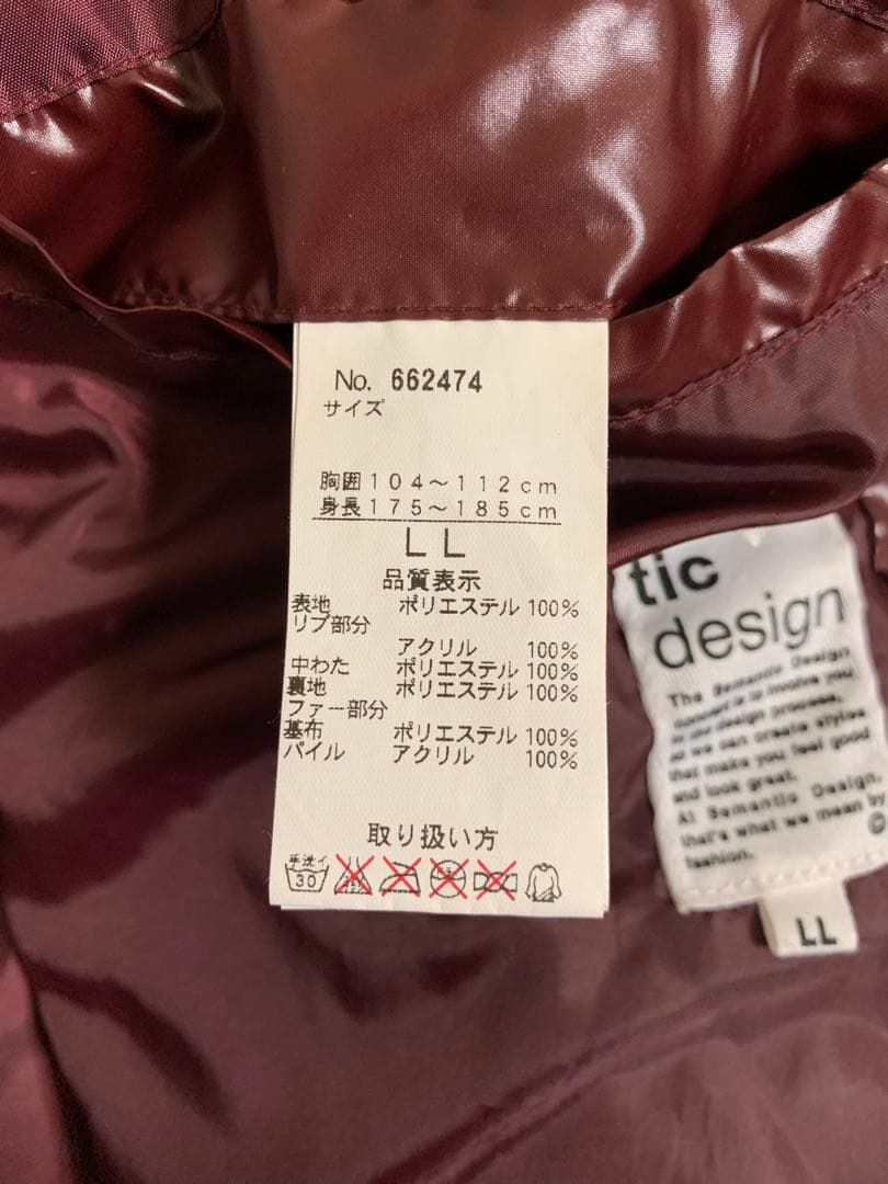 semantic design ファー ダウンベスト fur Y2K 00s