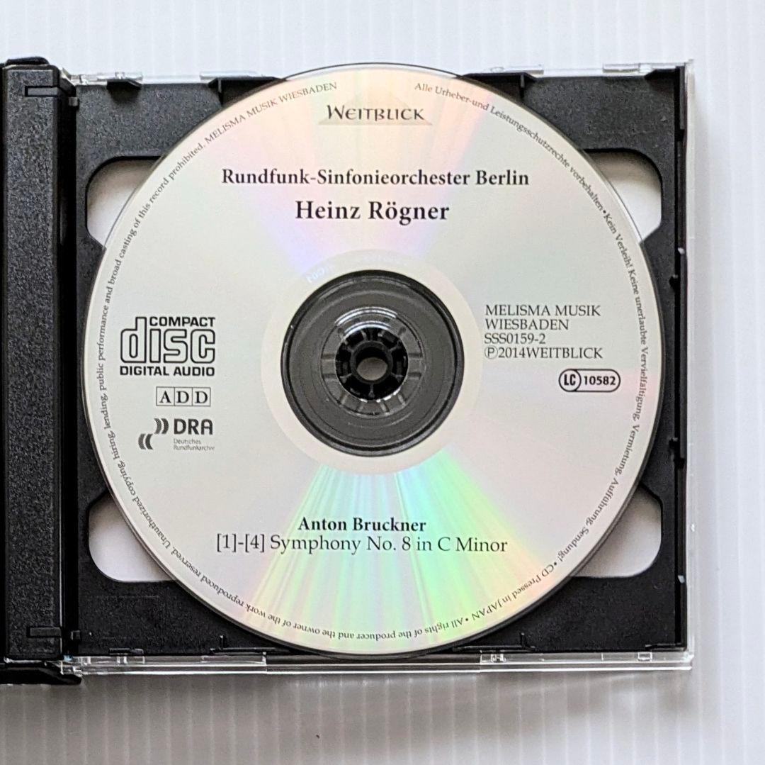 Weitblick CD ハインツ・レーグナー指揮 ブルックナー交響曲選集６CD