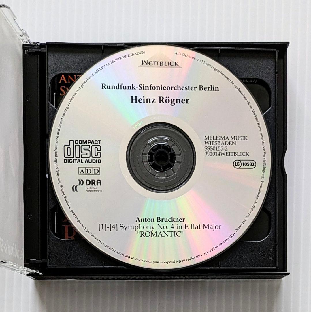 Weitblick CD ハインツ・レーグナー指揮 ブルックナー交響曲選集６CD