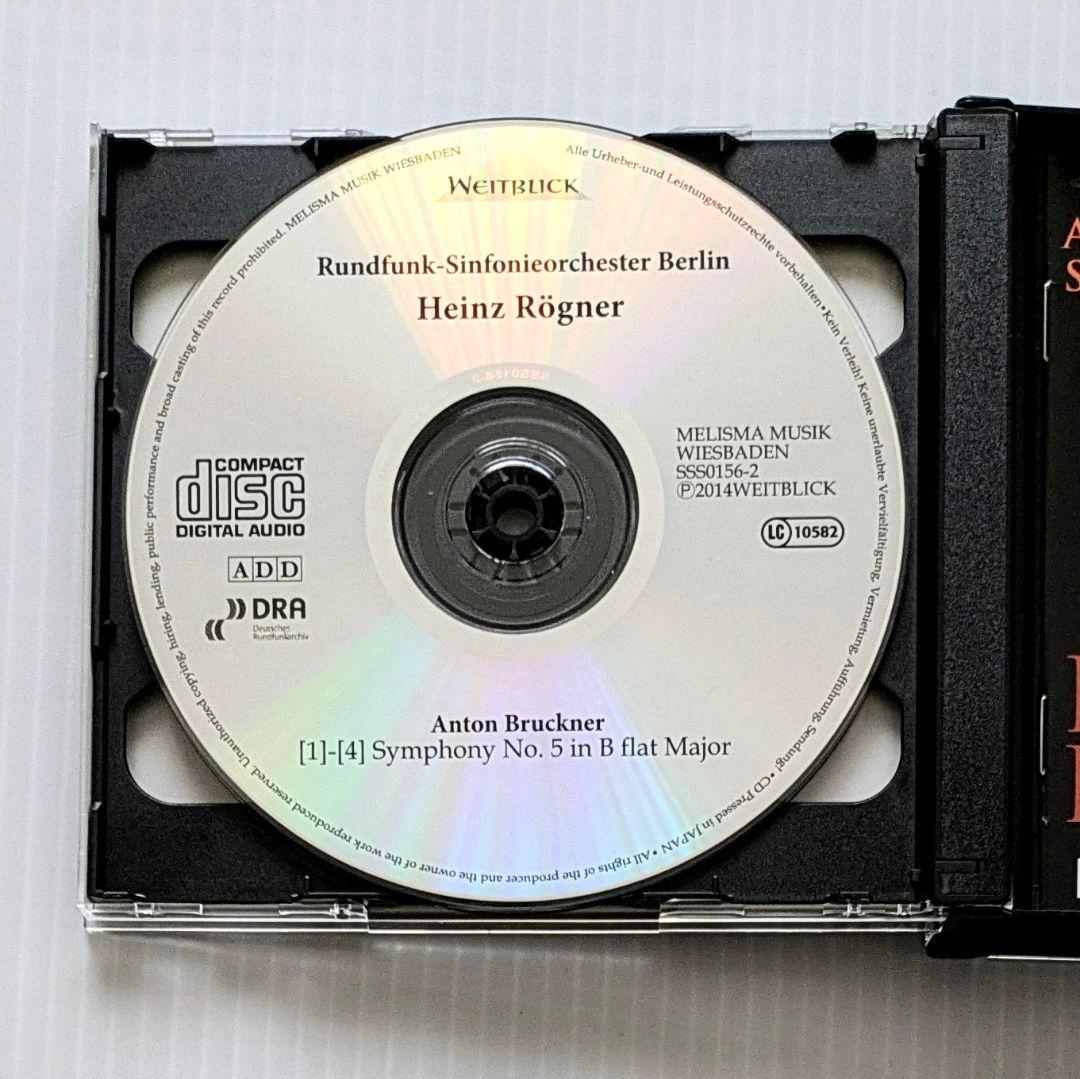 Weitblick CD ハインツ・レーグナー指揮 ブルックナー交響曲選集６CD