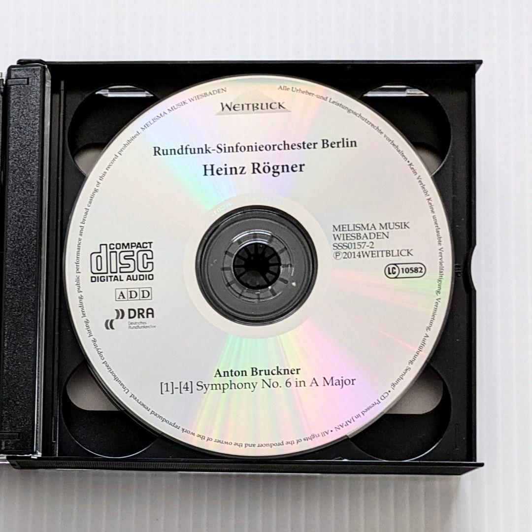 Weitblick CD ハインツ・レーグナー指揮 ブルックナー交響曲選集６CD