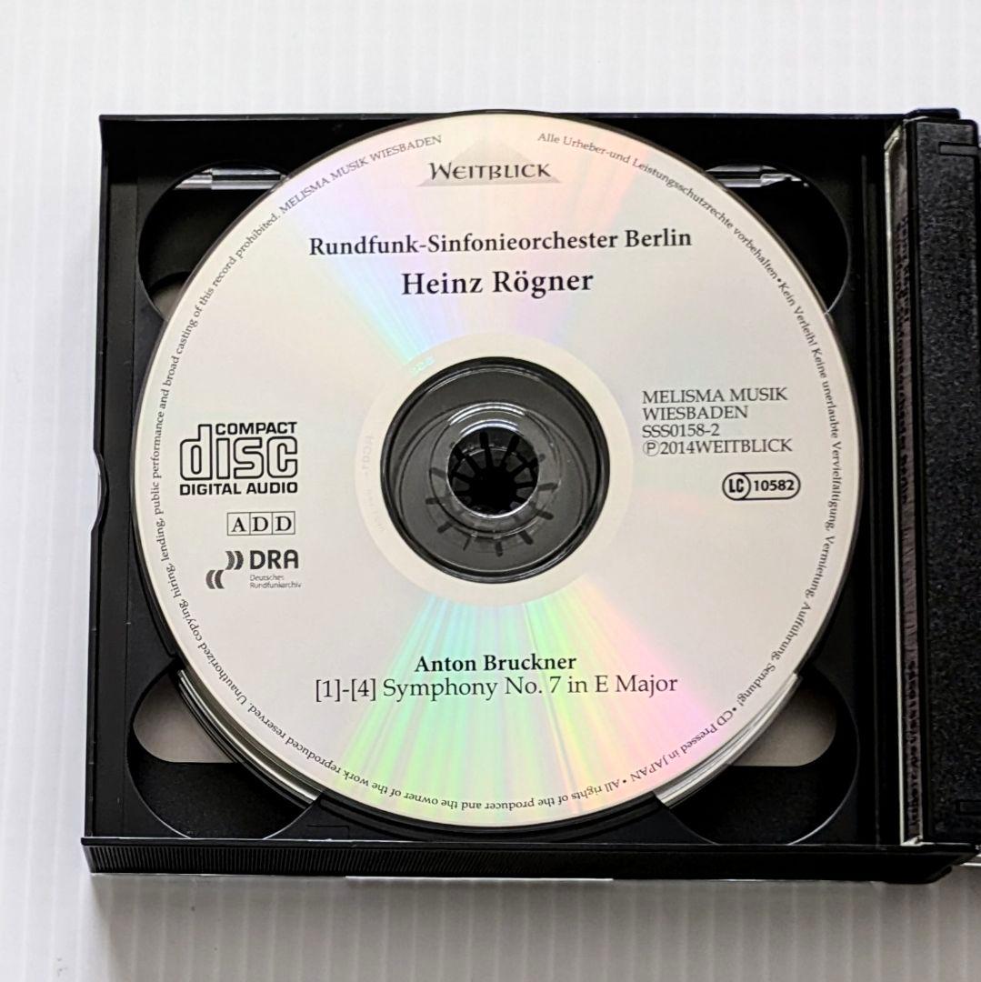 Weitblick CD ハインツ・レーグナー指揮 ブルックナー交響曲選集６CD