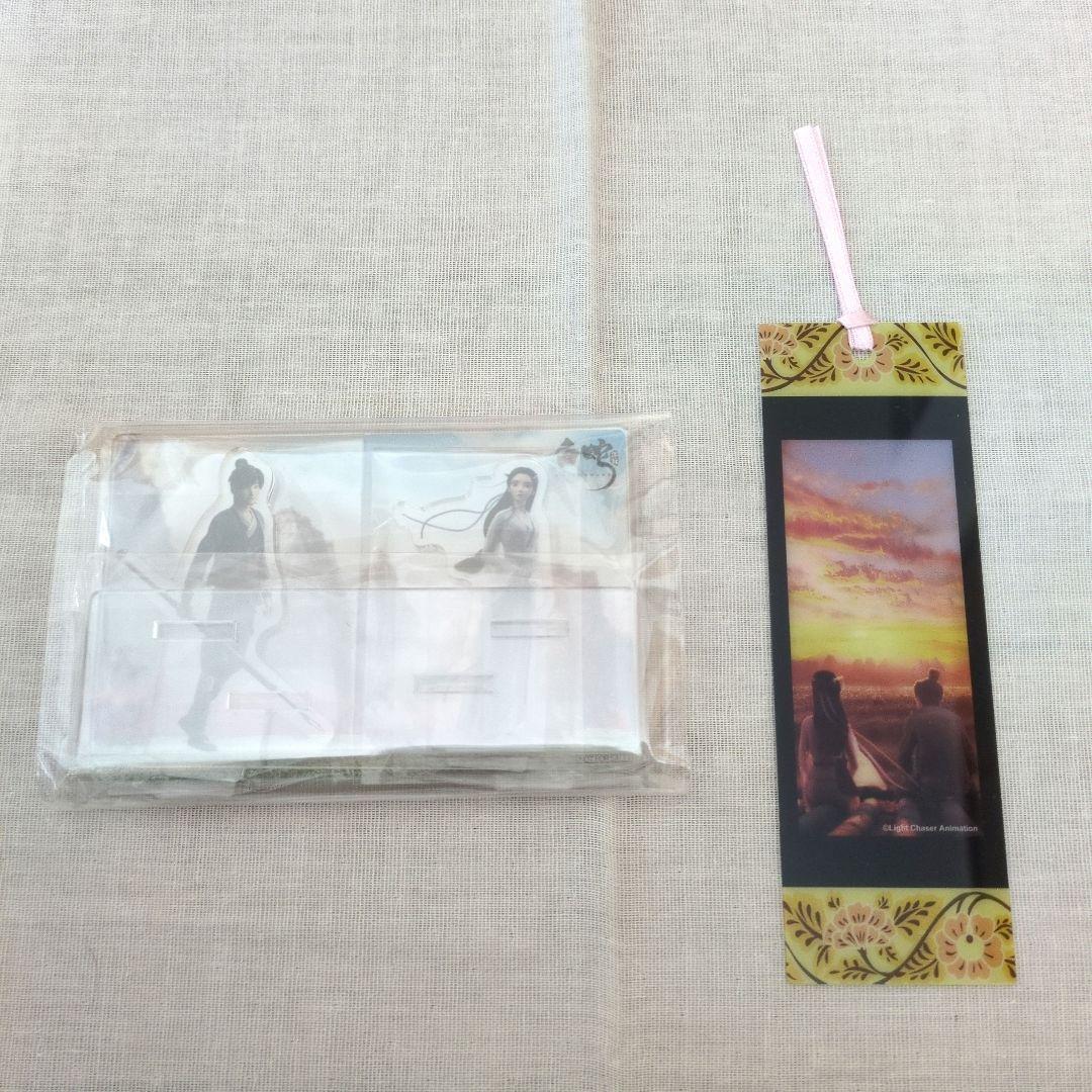 アニメ映画 白蛇縁起 Blu-ray 豪華版早期予約特典付き セット