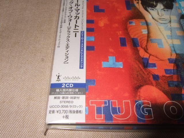 PAUL McCARTNEY,新品未開封,2CD,ポール・マッカートニー