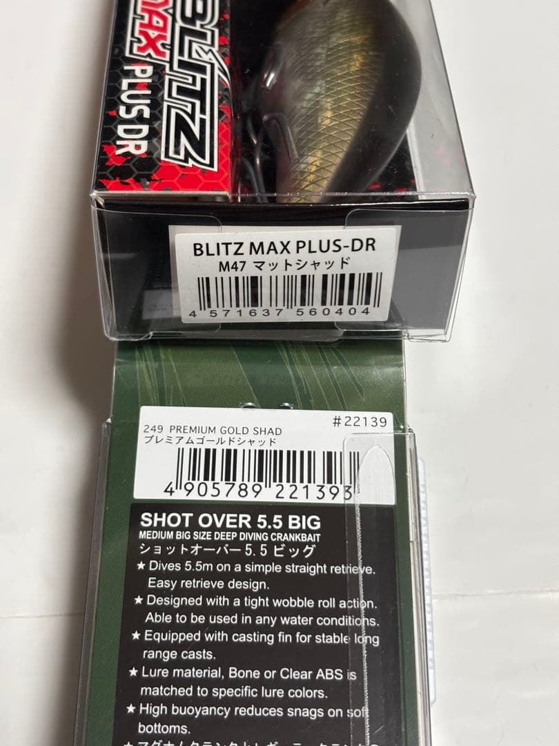 ノリーズ OSP セット ショットオーバー 5.5 ブリッツマックスプラス