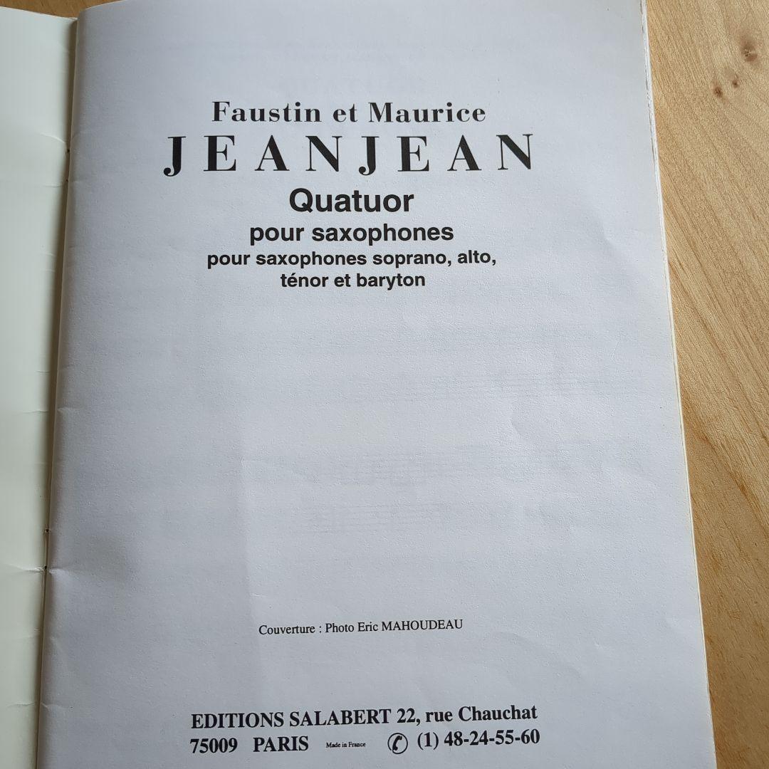 サックス４重奏楽譜 ／Faustin Jeanjean