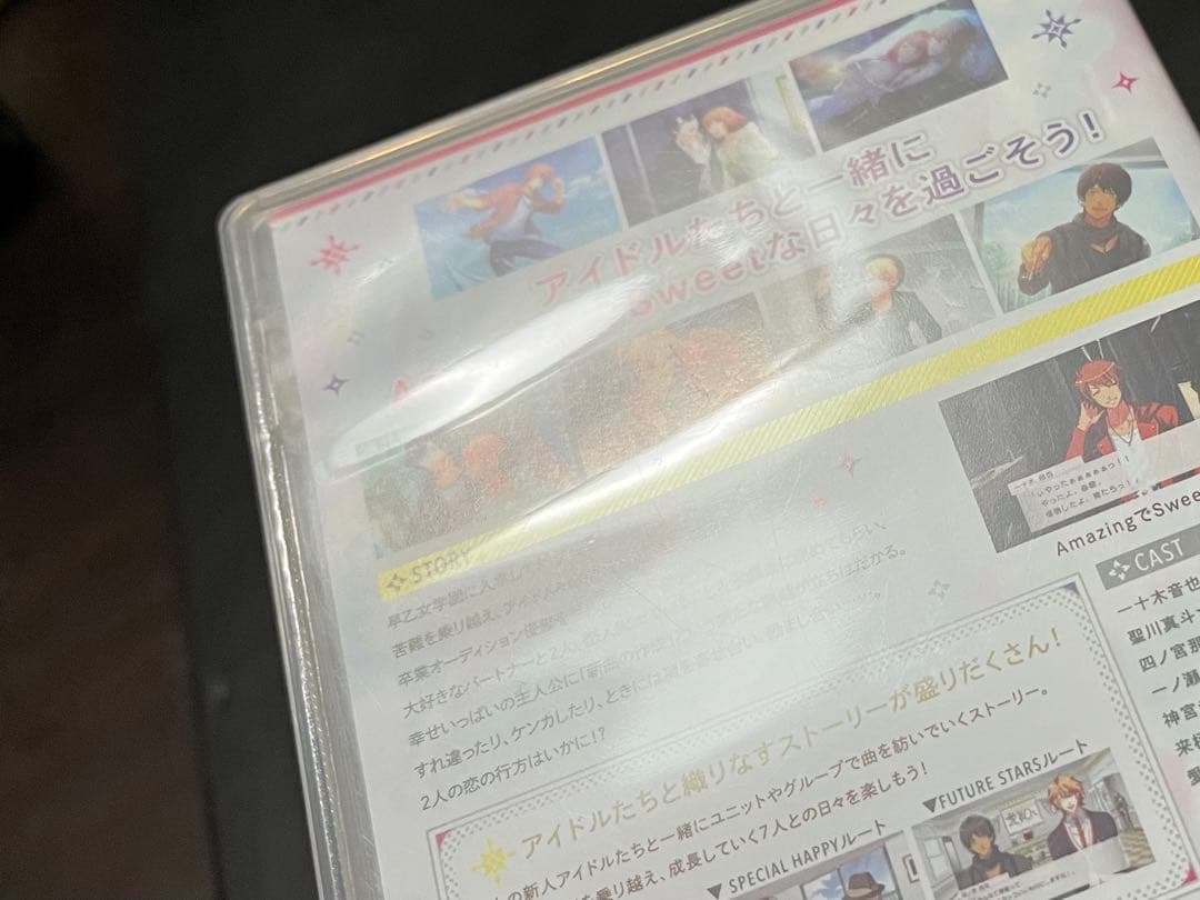 switch うたの☆プリンスさまっ♪