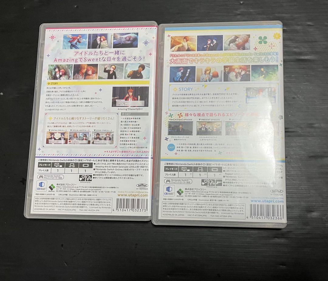 switch うたの☆プリンスさまっ♪